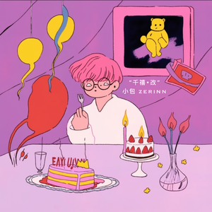 亚洲AV无码第一页
